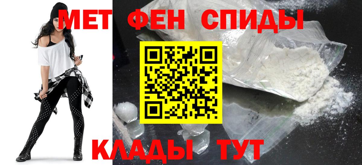 Amphetamine 97% Ростов Великий