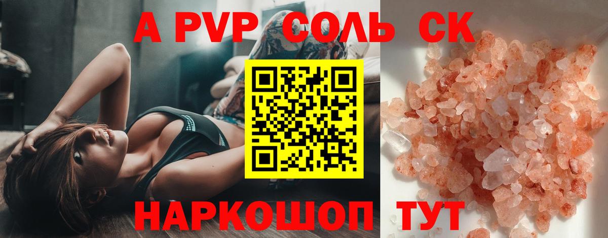 А ПВП СК КРИС Ростов Великий