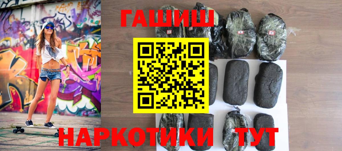 Гашиш Ice-O-Lator Ростов Великий