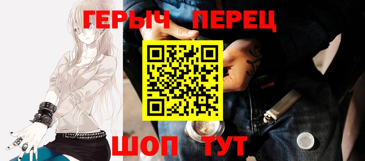 Ростов Великий  Героин герыч  Героин  Вход с VPN 