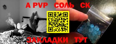 амфетамин Бугуруслан