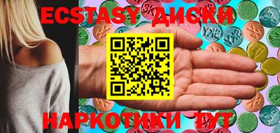 MDMA Premium VHQ Бузулук