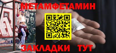 амфетамин Бугуруслан