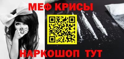 амфетамин Бугуруслан