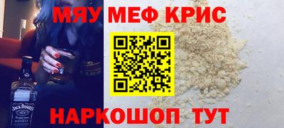 амфетамин Бугуруслан
