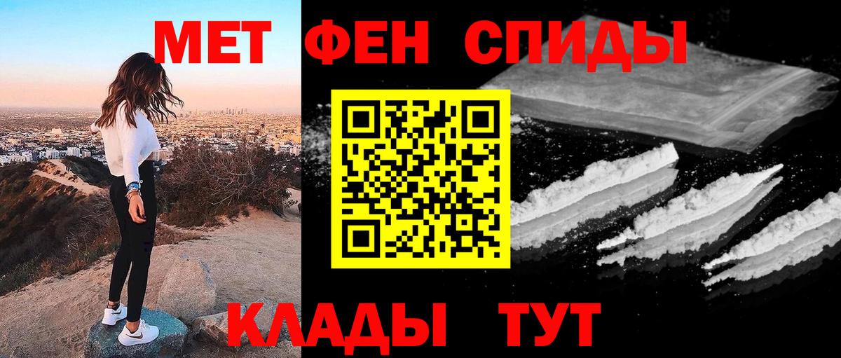 МЕТАМФЕТАМИН винт Ростов Великий