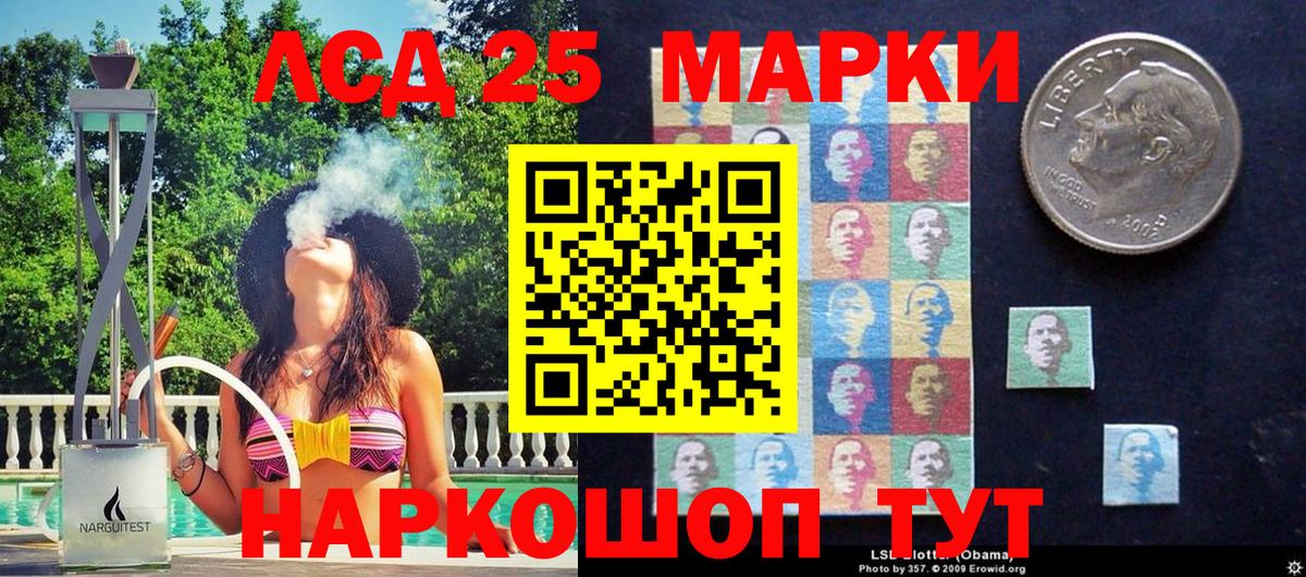 Наркотические марки  Марки NBOMe 1,5мг  Ростов Великий  Вход с VPN  где можно купить   Марки NBOMe 1,5мг 