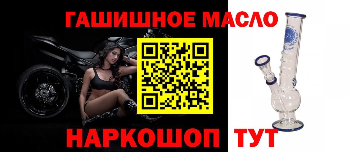 ТГК концентрат Ростов Великий