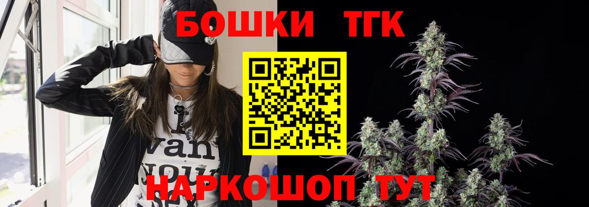 Конопля семена  Вход с VPN  Каннабис White Widow  Ростов Великий  Бошки Шишки план 