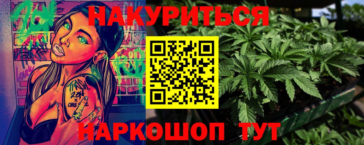 МАРИХУАНА VHQ Ростов Великий